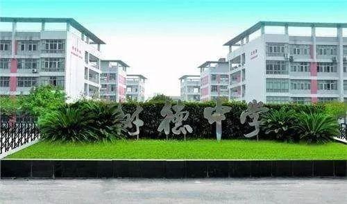 成都四七九家族成員學校有哪些？解密“四七九”各成員學校關系