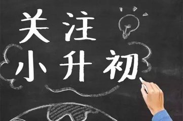 川越課外輔導是一家專業的針對中小學的課外輔導學校