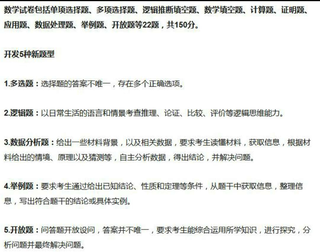 川越課外輔導是一家專業的針對中小學的課外培訓學校