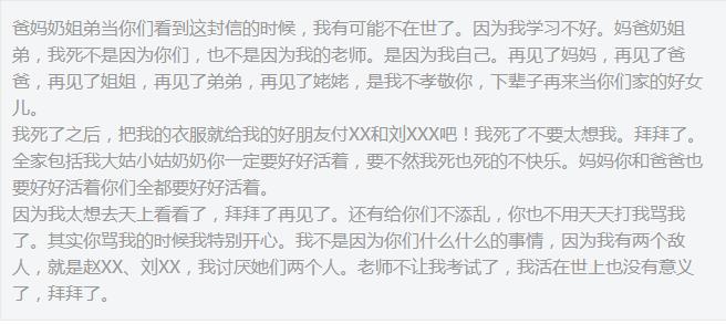 課外培訓,成都培訓班,成都培訓學校,課外輔導學校