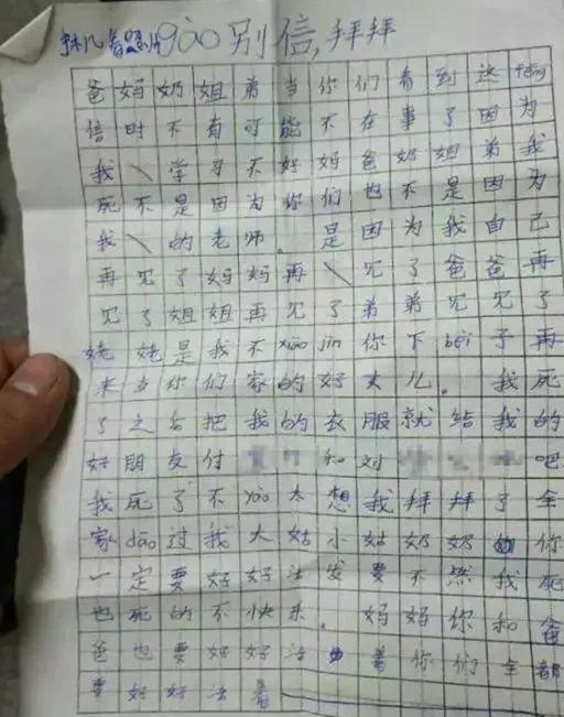 課外培訓,成都培訓班,成都培訓學校,課外輔導學校