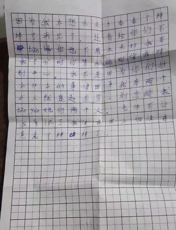 課外培訓,成都培訓班,成都培訓學校,課外輔導學校