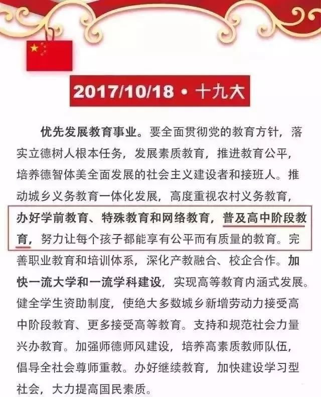 成都培訓學校,成都培訓班,課外培訓,課外輔導學校,川越課外培訓