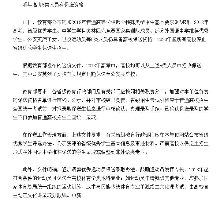 川越課外輔導(dǎo)是一家專業(yè)的針對(duì)中小學(xué)的課外輔導(dǎo)學(xué)校