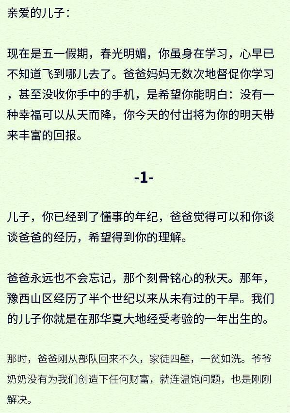 成都培訓(xùn)學(xué)校,課外培訓(xùn),成都培訓(xùn)班,中小學(xué)課外輔導(dǎo)中心,課外輔導(dǎo)學(xué)校,課外輔導(dǎo)機構(gòu),課外輔導(dǎo)教育機構(gòu)