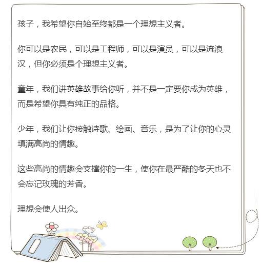 川越教育開設1對1,1對多,多種人數特色小班教學等課程,以滿足各種層次學生的需求