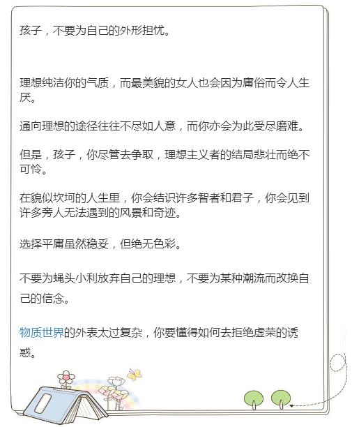 川越教育開設1對1,1對多,多種人數特色小班教學等課程,以滿足各種層次學生的需求