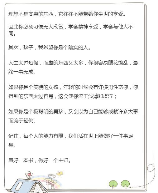 川越教育開設1對1,1對多,多種人數特色小班教學等課程,以滿足各種層次學生的需求