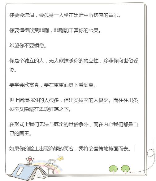 川越教育開設1對1,1對多,多種人數特色小班教學等課程,以滿足各種層次學生的需求