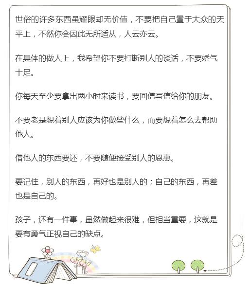 川越教育開設1對1,1對多,多種人數特色小班教學等課程,以滿足各種層次學生的需求