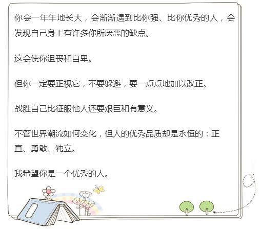 川越教育開設1對1,1對多,多種人數特色小班教學等課程,以滿足各種層次學生的需求
