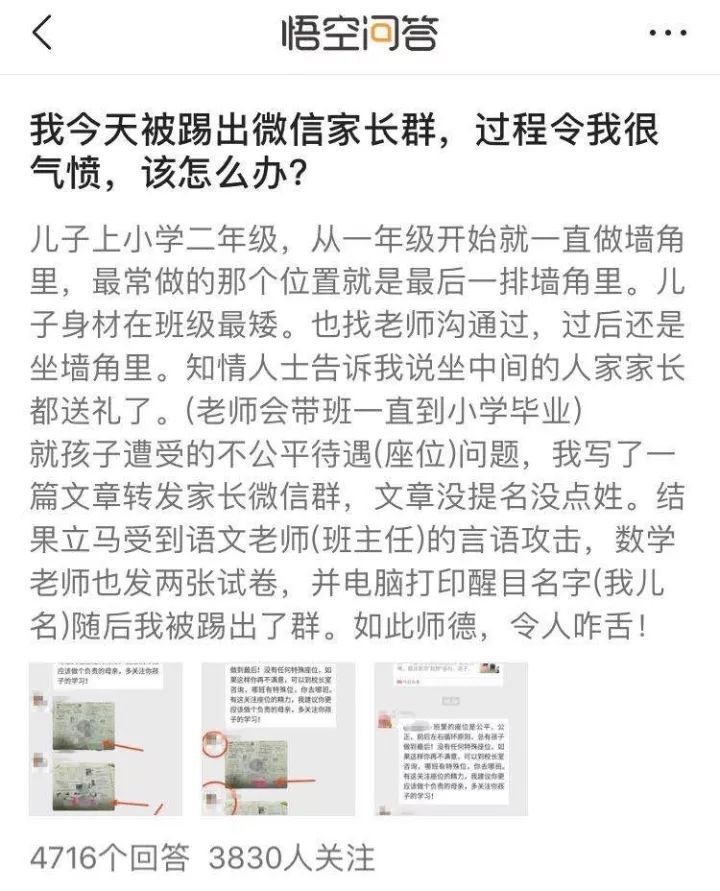 成都培訓學校,課外培訓,課外輔導學校,中小學課外輔導中心,成都培訓班,課外輔導教育機構,成都培訓公司,課外輔導機構,成都有哪些培訓學校,中小學課外輔導機構