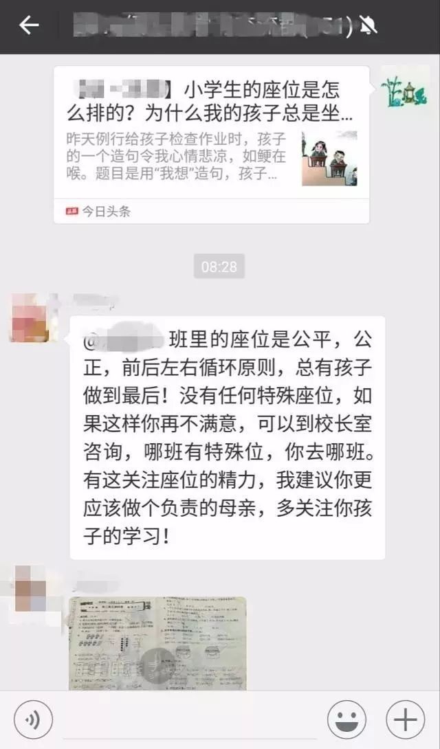 成都培訓學校,課外培訓,課外輔導學校,中小學課外輔導中心,成都培訓班,課外輔導教育機構,成都培訓公司,課外輔導機構,成都有哪些培訓學校,中小學課外輔導機構