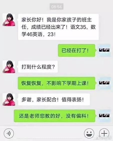 成都培訓學校,課外培訓,成都補習班,課外輔導學校,中小學課外輔導中心,課外輔導教育機構,課外輔導,雙流課外輔導,成都培訓,中小學課外輔導機構,課外輔導機構,小學課外輔導,成都培訓公司,培訓學校網站,雙流補習班,高考,中考