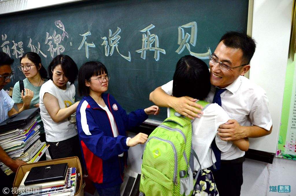 高三,畢業生,雙流課外輔導