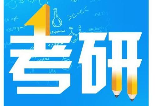考研黨最常用的14個(gè)APP，你擁有幾個(gè)了？