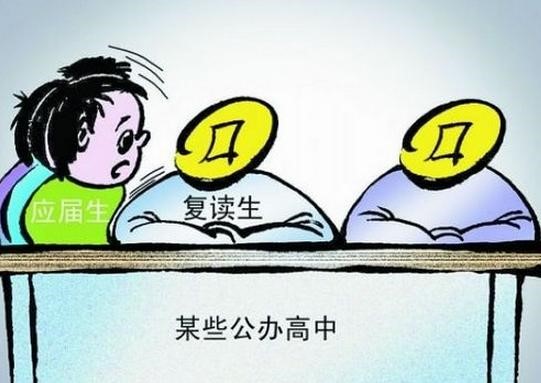 2019高分復讀生占比將超10%，你還考慮復讀嗎？