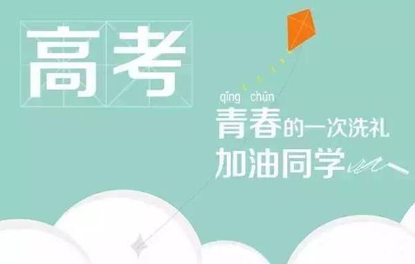 2017全國各地高考語文作文匯總