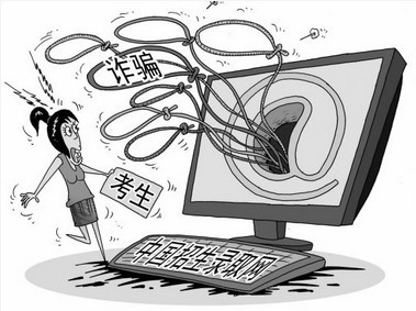 【提醒】@所有考生、家長：高考結束，騙子上路！這幾樣東西千萬別曬朋友圈