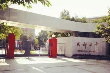 成都四七九近3年中考錄取線匯總，哪幾個校區容易進？