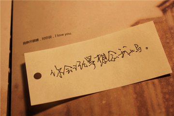 家長注意：老師都喜歡看到一篇漂亮的字體，快讓孩子練練字吧