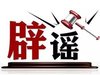 教育部表示：取消中考，高中納入義務教育只是一場謠言