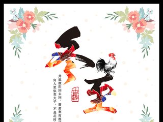 漲知識：今日冬至，這些知識可以講給孩子聽