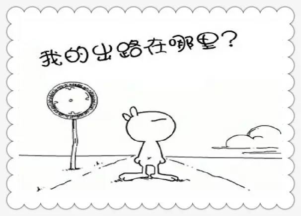 想進名校，學霸支招.送給正在努力的你們！