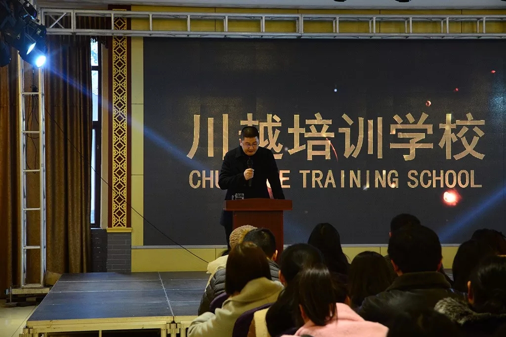 川越2017年年終總結報告已到達，請您查收！??！