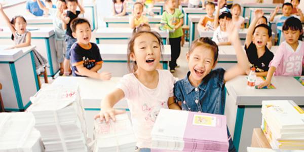 教育部印發通知部署2018年普通中小學招生入學工作