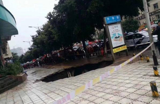 追蹤：達州地陷2名遇難者是夫妻，4天前剛辦婚宴，仍有一對父子未被找到