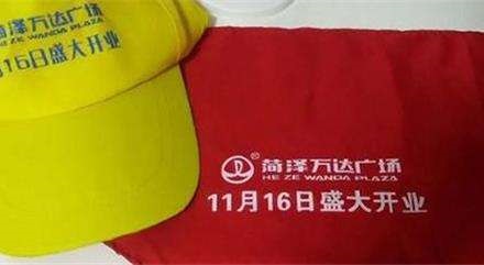 教育部印發緊急通知嚴禁商業廣告、商業活動進入中小學校和幼兒園