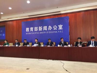 教育部緊急通知:嚴禁商業廣告商業活動進入中小學幼兒園