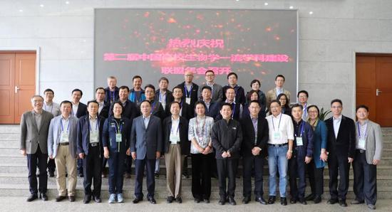 頂尖高校強強聯手 建醫學等三大雙一流聯盟