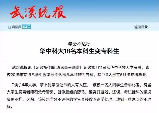 ?？普娴牟蝗绫究泼?？是你想錯了！