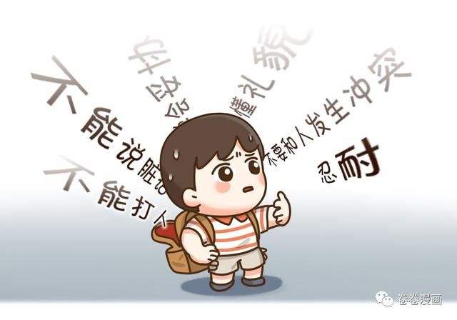 斯坦福大學新生教務長的6個建議，如何培養孩子的抗挫能力