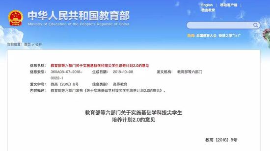 給文科生的利好消息：多家高校振興文科專業