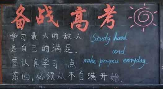 高考數學這些命題點及答題技巧，Get√到，數學基礎不再差！