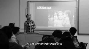 高校開人性化選修課教談戀愛學做紅燒肉