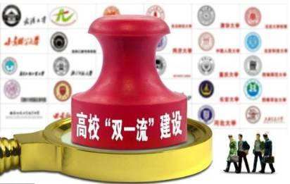 助力雙一流 知名高校紛紛建設國際校區