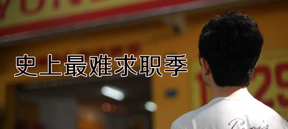 新高考后報考文科類專業競爭更大 該怎么選？