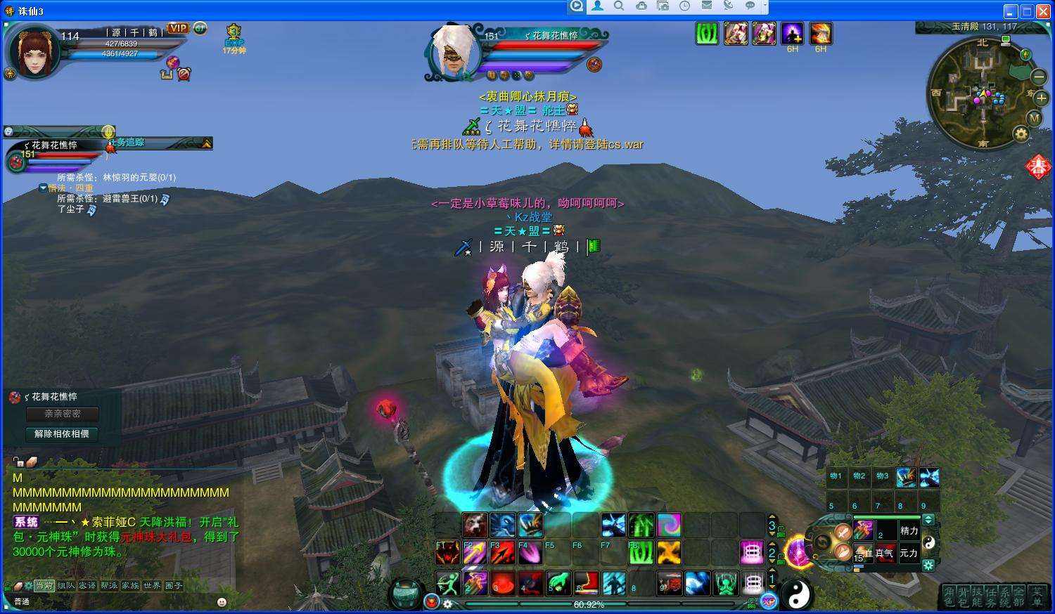 實名制真的能有效防止未成年人沉迷網絡游戲嗎？