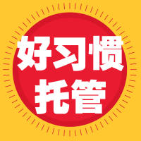 小學3-5年級學習成績提升班