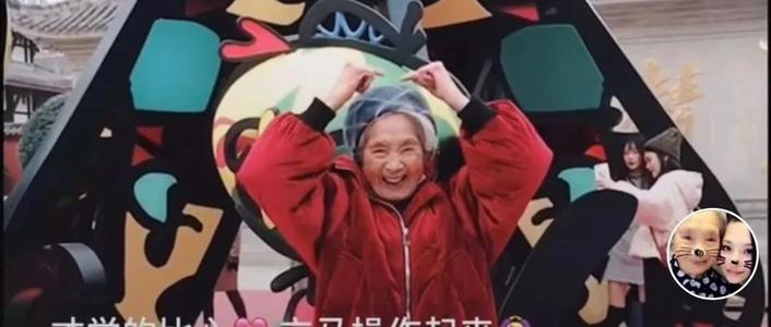 98歲吃貨奶奶最愛火鍋，心態決定一切