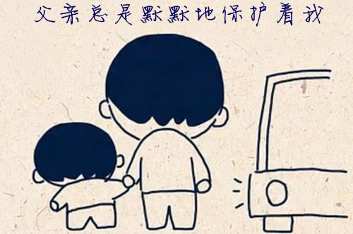 給自閉癥兒子的十條短信，每條都充滿父愛！