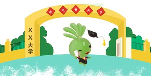 20個因素讓高中學生考生重點大學（2）