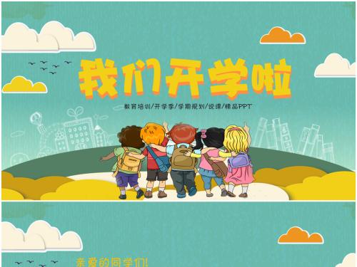 家有萌娃需要注意啦！權威發布，2019年幼兒園入學工作相關事宜!