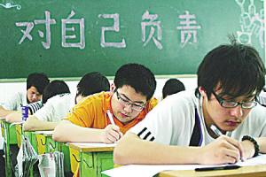  家有中考生請(qǐng)注意，你說(shuō)過(guò)這些話嗎？不要適得其反，讓孩子煩躁！