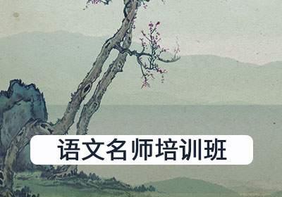  最后一個月！高考語文如何提分！