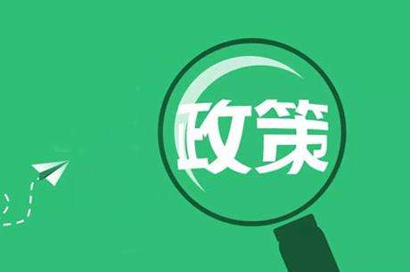 叮咚，這里有一份2019中考政策，請家長們注意查收！